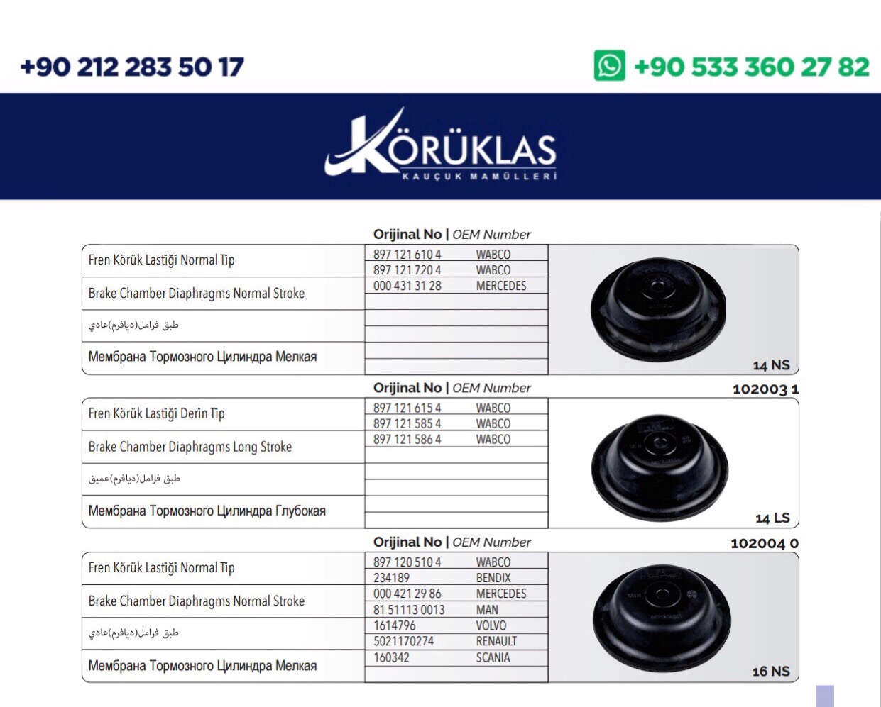 FKL-14LS DEEP Fren Körük Lastiği Brake Chamber Diaphragms Rubber Diaphragms